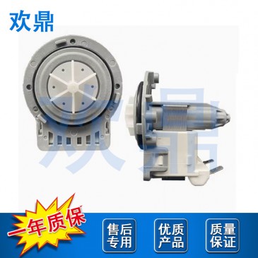 洗衣机排水泵B30-6A