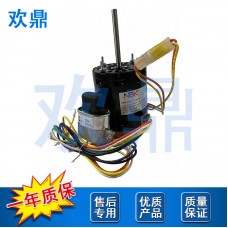 空调电机D1127