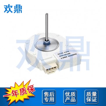 冰箱风扇电机DA31-00146E