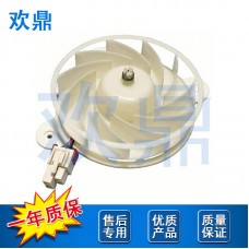 冰箱风扇电机DA31-00287B