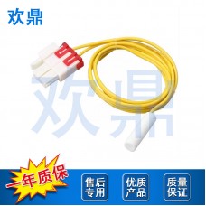 冰箱除霜传感器DA32-00006W