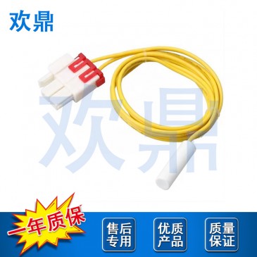 冰箱除霜传感器DA32-00006W