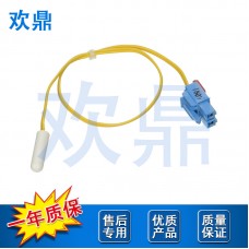 冰箱除霜传感器DA32-00011C