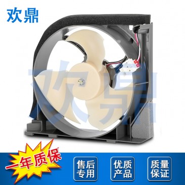 冰箱风扇电机DA97-15765A DA97-15765C DA97-12842A