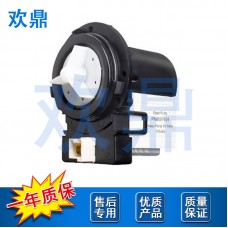 洗衣机排水泵DC31-00054A
