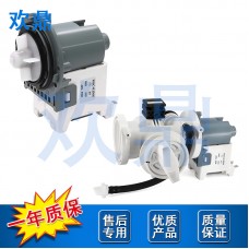 洗衣机排水泵DC31-00054D DC96-01585L