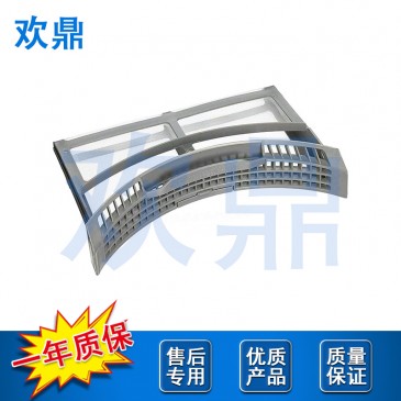 干衣机过滤网DC61-02595A