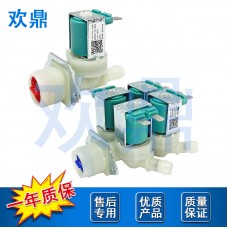 洗衣机进水阀DC62-00214M DC62-30314K