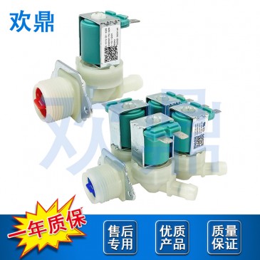 洗衣机进水阀DC62-00214M DC62-30314K