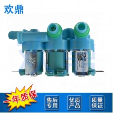 洗衣机进水阀DC62-00266G