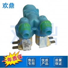 洗衣机进水阀DC62-00311C