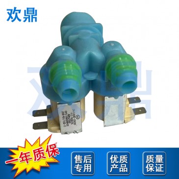 洗衣机进水阀DC62-00311C
