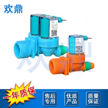 洗衣机进水阀DC62-00311F DC62-30314V