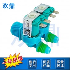 洗衣机进水阀DC62-00311F