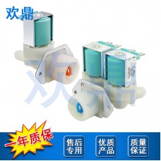 洗衣机进水阀DC62-30312J DC62-30314K