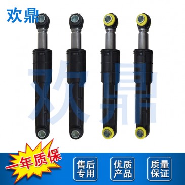 洗衣机减震器DC66-00470A DC66-00470B DC66-00650C DC66-00650D