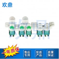 洗衣机进水阀DC97-15459G