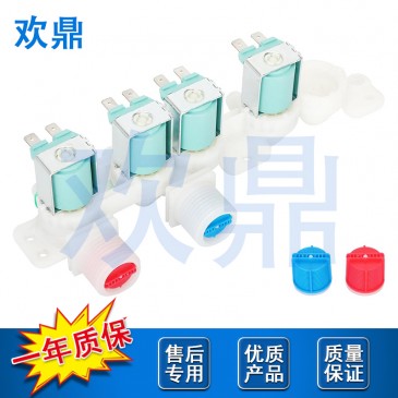 洗衣机进水阀DC97-15459H