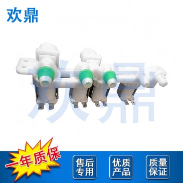 洗衣机进水阀DC97-15459Q