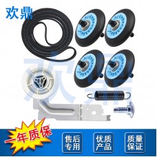 干衣机轮子套件DC97-16782A×4 DC93-00634A 6602-001655