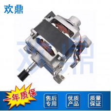 洗衣机电机DUM66-45