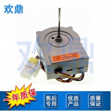 冰箱风扇电机EAU63923603