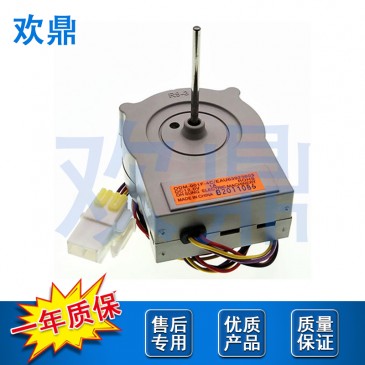冰箱风扇电机EAU63923603