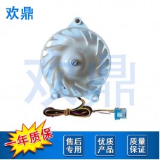 冰箱风扇电机EAU64824806