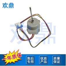 冰箱风扇电机EAU65058313
