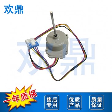 冰箱风扇电机EAU65058313
