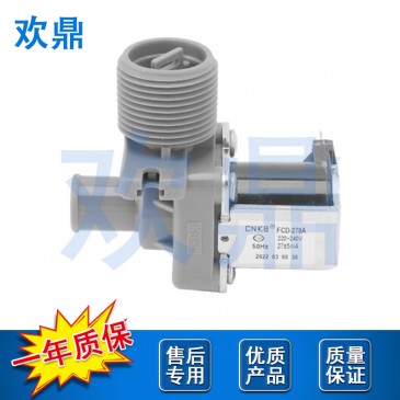 洗衣机进水阀FCD-270A