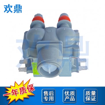 洗衣机进水阀FPS90-270A