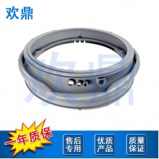洗衣机门封MDS47123605