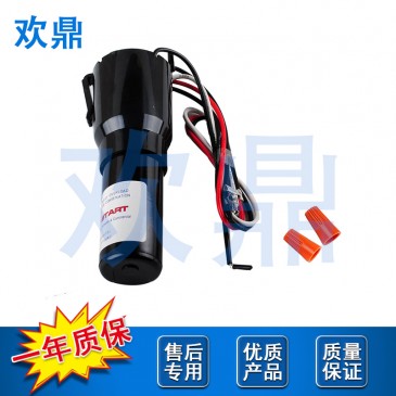 冰箱电容器RCO210 RCO810 RCO410