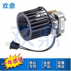 浴室风扇电机S97009796