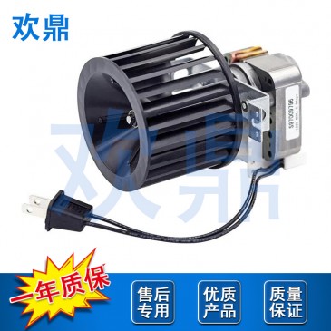 浴室风扇电机S97009796