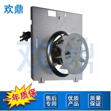 浴室风扇电机S97012029