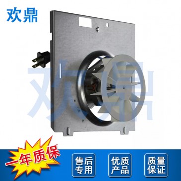 浴室风扇电机S97012029