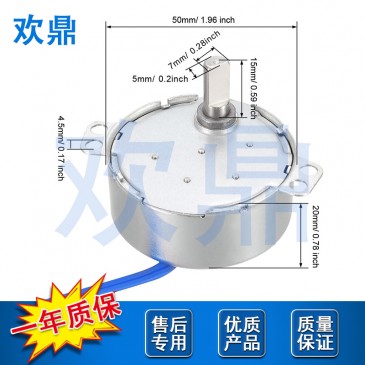 孵化器同步电机TYJ49