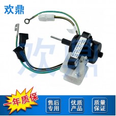 冰箱风扇电机W10128551