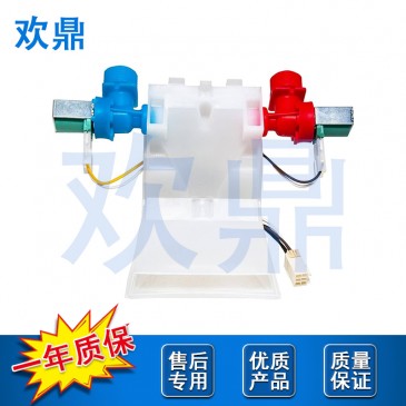 洗衣机进水阀W10144820