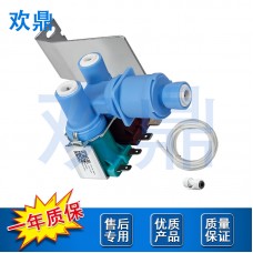 冰箱进水阀W10179146 W10408179 W10445780