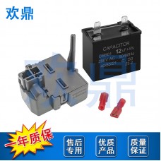 冰箱继电器W10197428 2319792