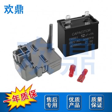 冰箱继电器W10197428 2319792