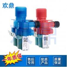 洗衣机进水阀W10240947 W10240949