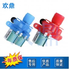 洗衣机进水阀W10240949 W10240948