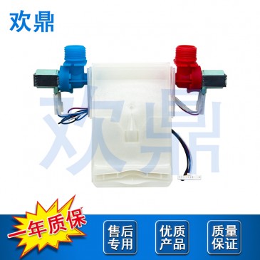 洗衣机进水阀W10683603