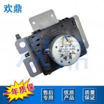 干衣机定时器W10745655