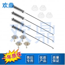 洗衣机吊杆W10780045