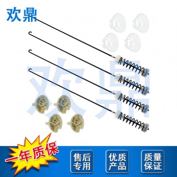 洗衣机吊杆W10780048